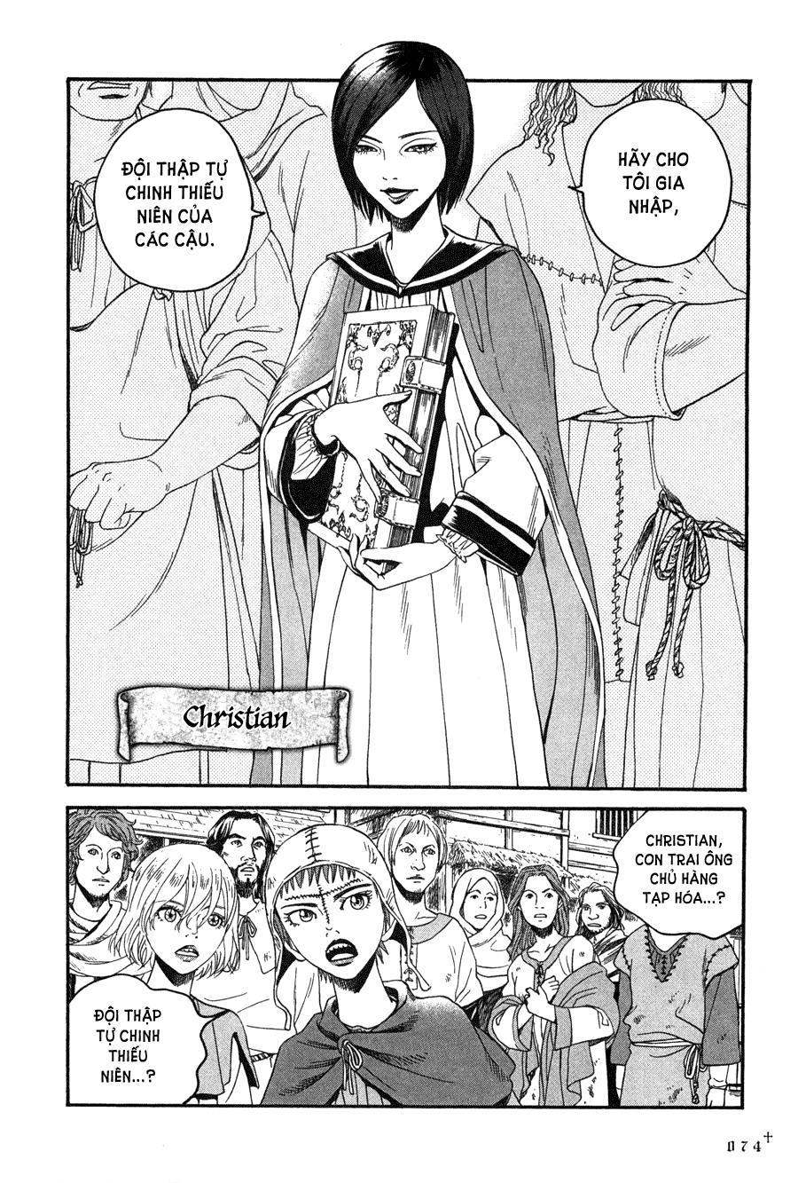 Innocent Boy Crusaders Vol. 1 Ch. 3 第7页