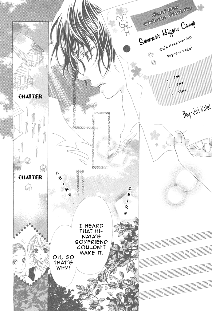 Mitsu Aji Blood Oneshot 第14页