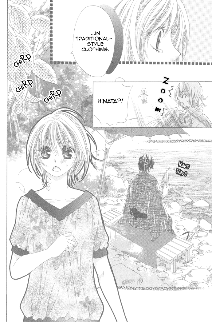 Mitsu Aji Blood Oneshot 第16页