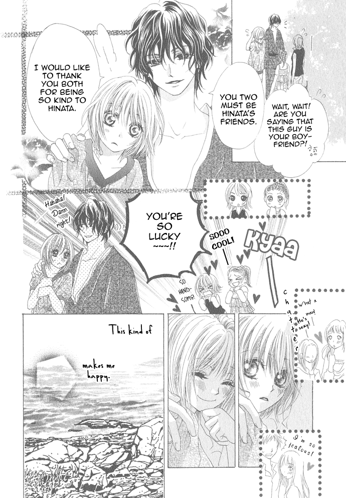 Mitsu Aji Blood Oneshot 第20页