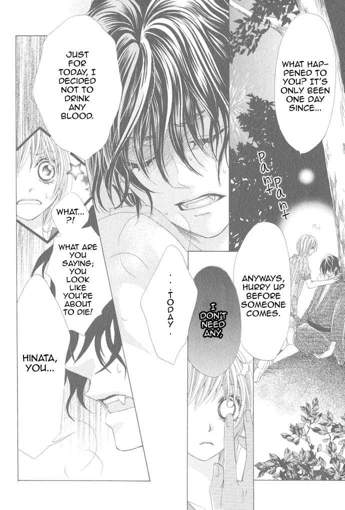 Mitsu Aji Blood Oneshot 第24页