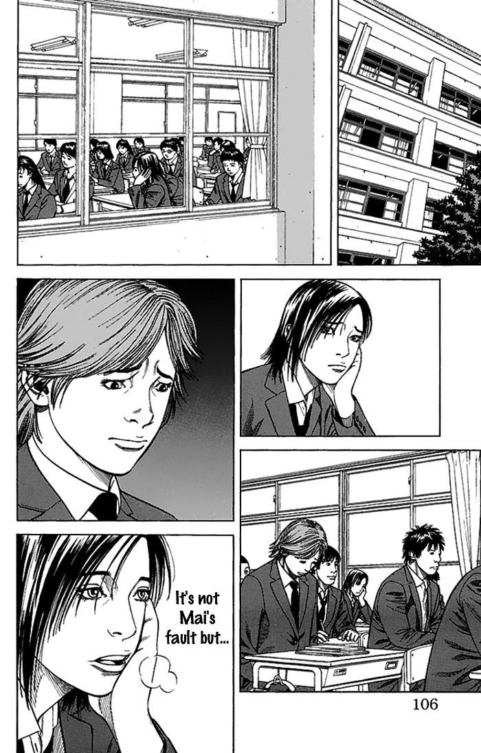 Angel Voice Vol. 1 Ch. 3 第3页