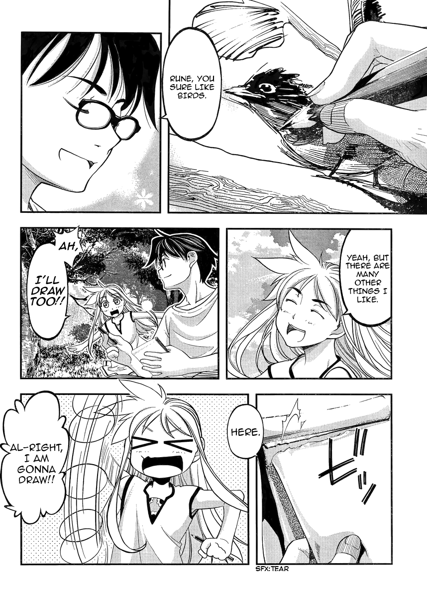 Me and Renee and Blue Skies Vol. 1 Ch. 2 第26页