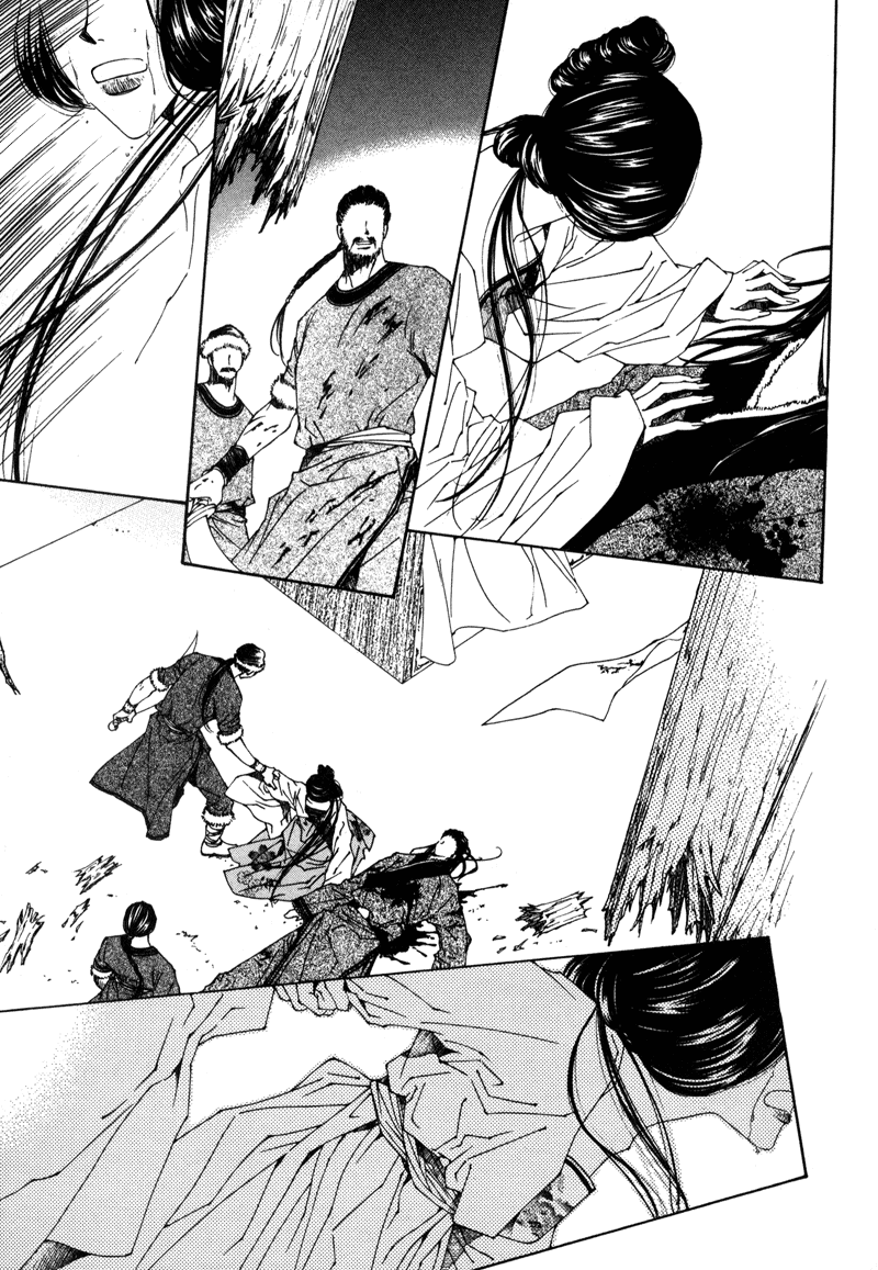Pahanjip Bird 第37页