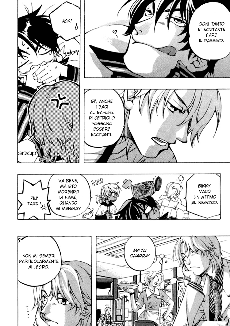 Fake: Second 第6页