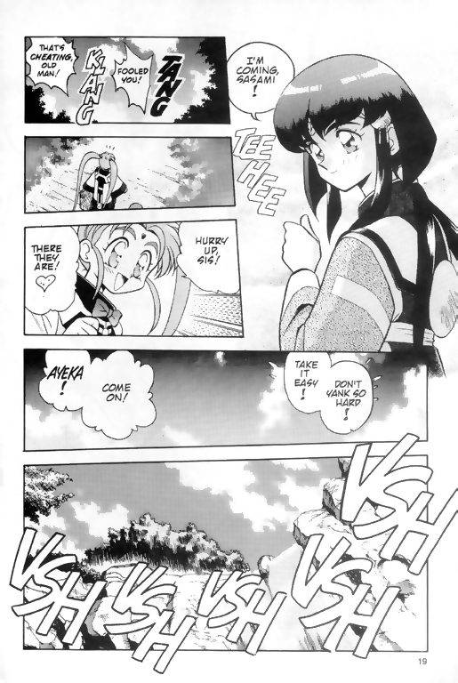 Tenchi Muyo! Ryo-Ohki The Genius 第6页