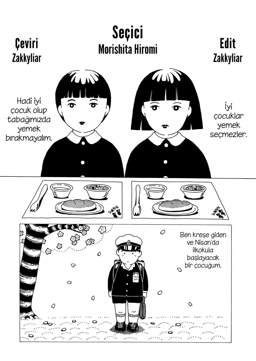 Picky 第3页