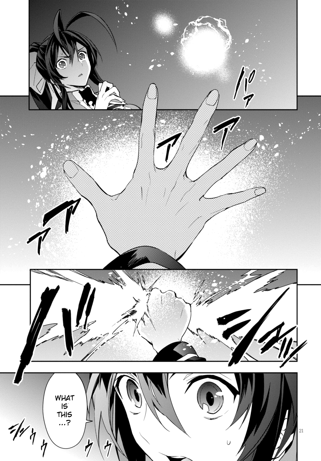 BlazBlue - Variable Heart Vol. 1 Ch. 2 第19页