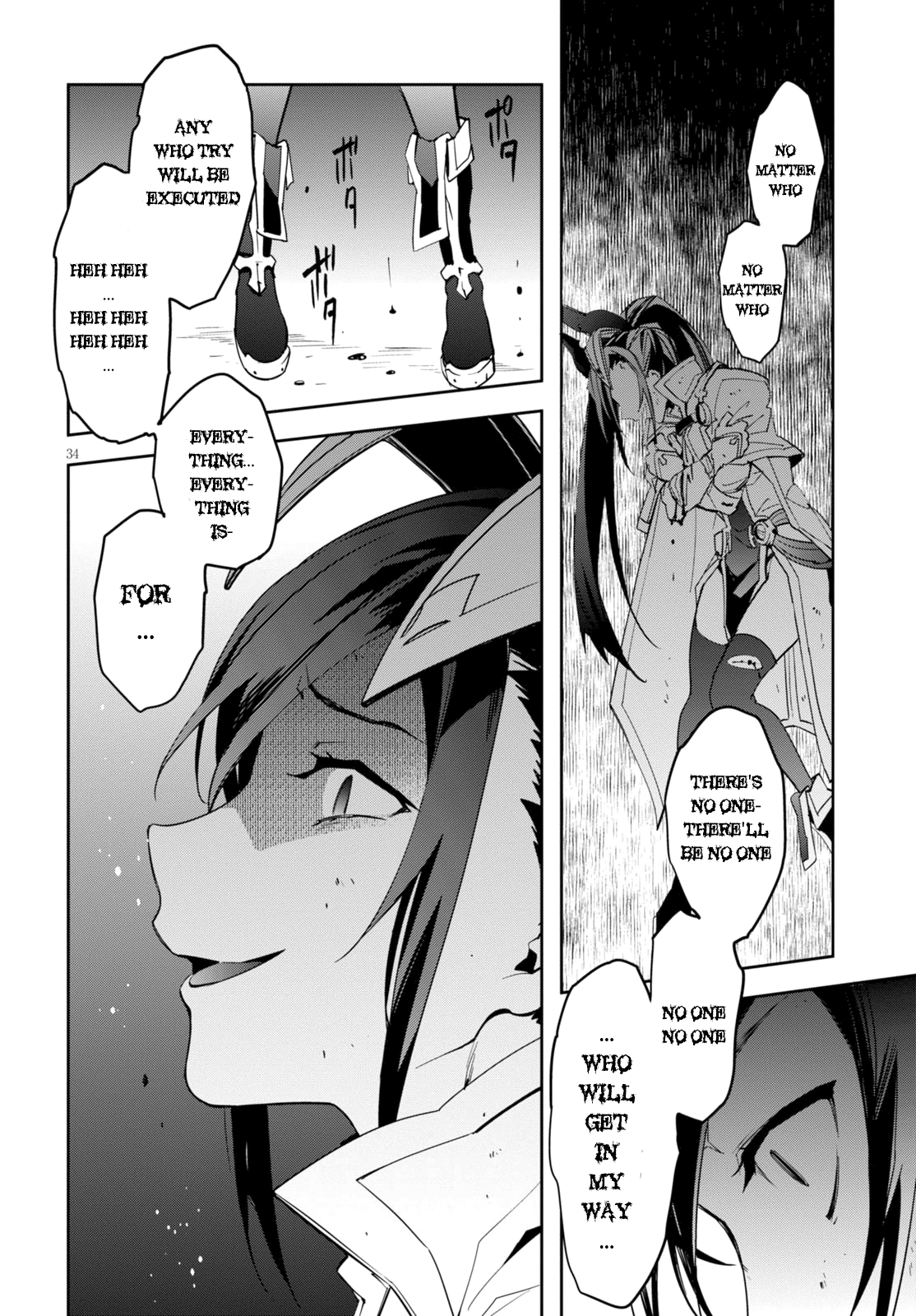 BlazBlue - Variable Heart Vol. 1 Ch. 2 第31页
