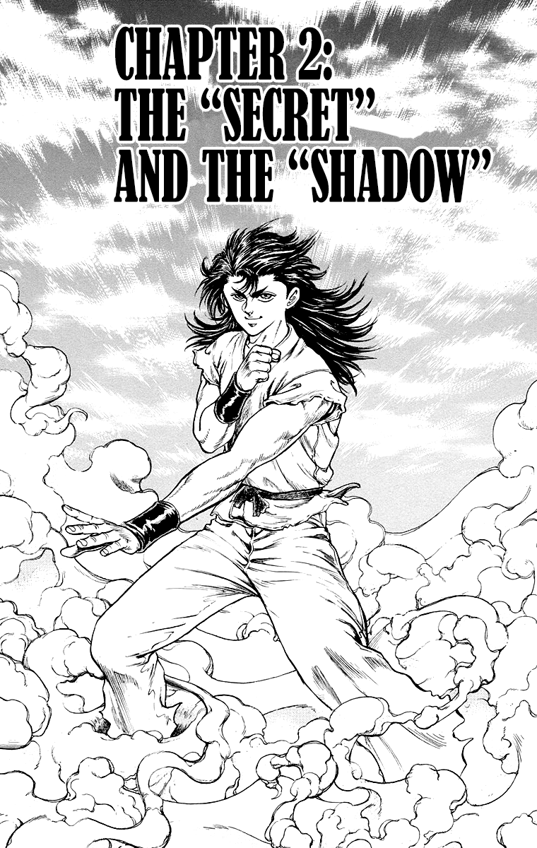 Ukyo no Ozora The "Secret" and the "Shadow" 第1页