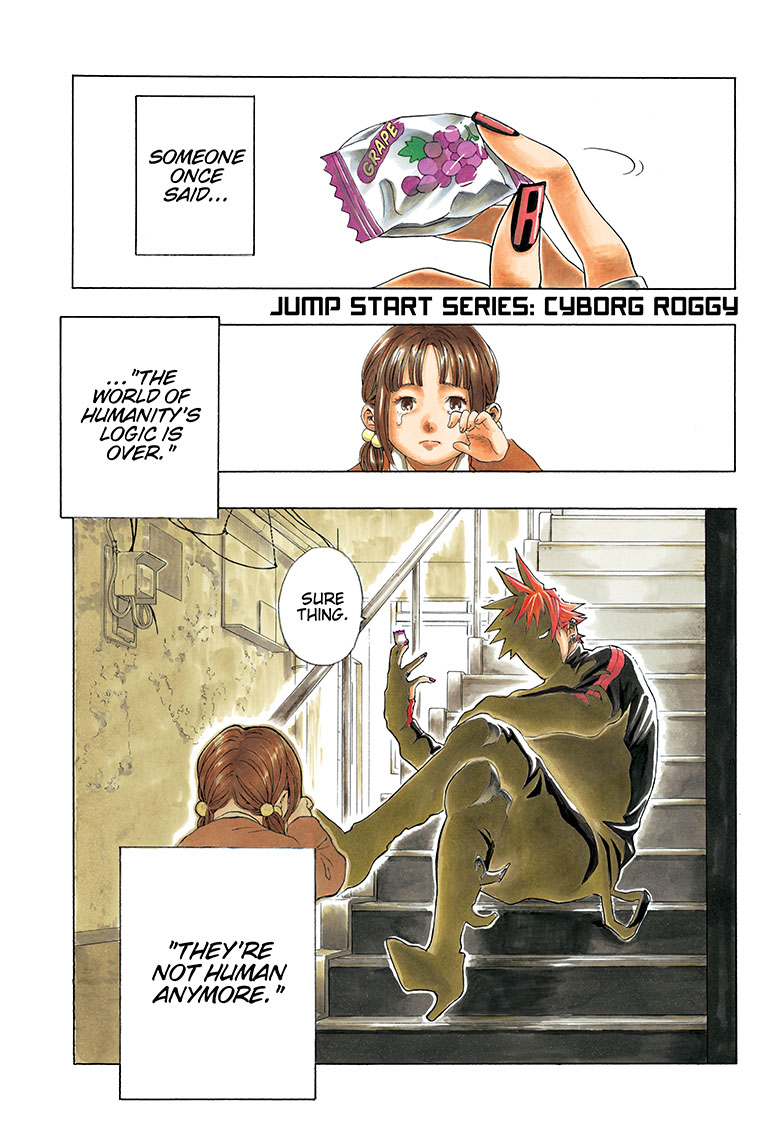 Cyborg Roggy 第3页