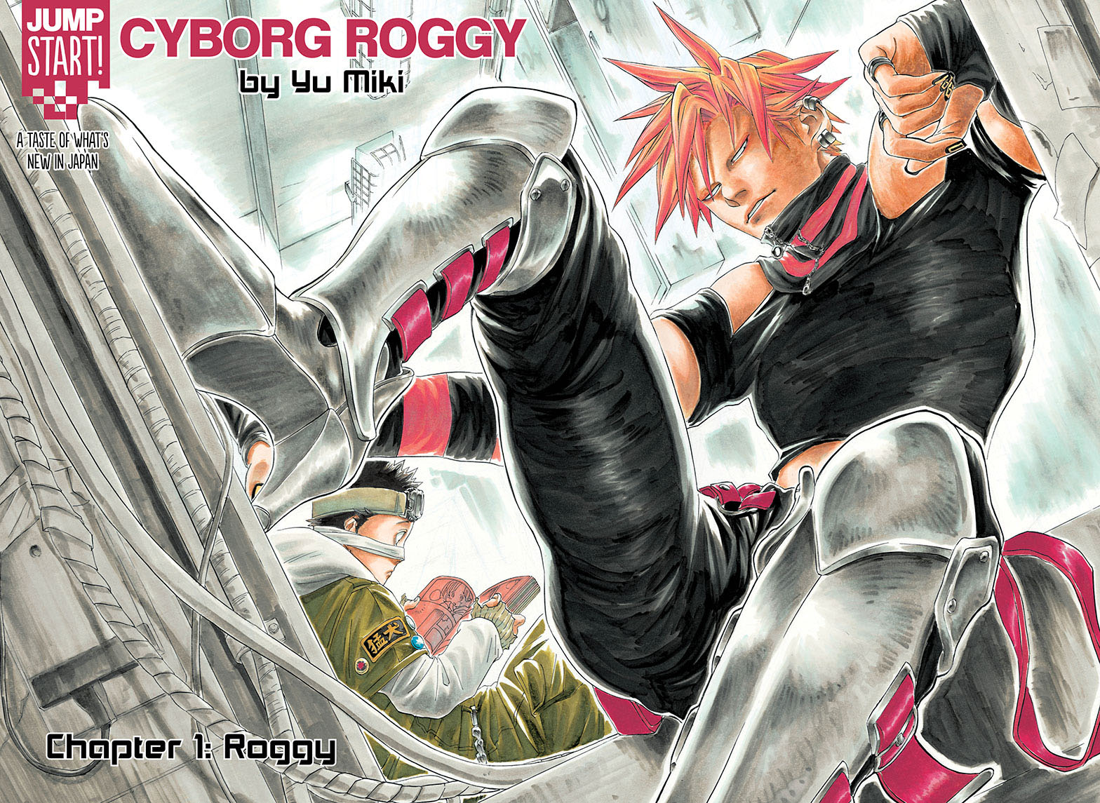 Cyborg Roggy 第4页