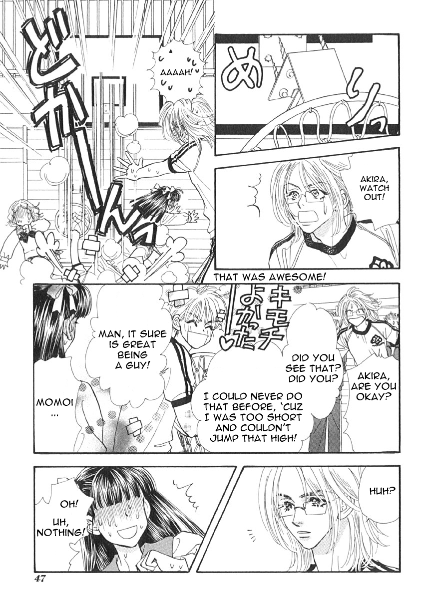 Boku to Kanojo no XXX The Growing Of Love 第12页