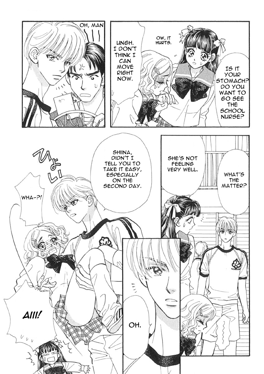 Boku to Kanojo no XXX The Growing Of Love 第14页