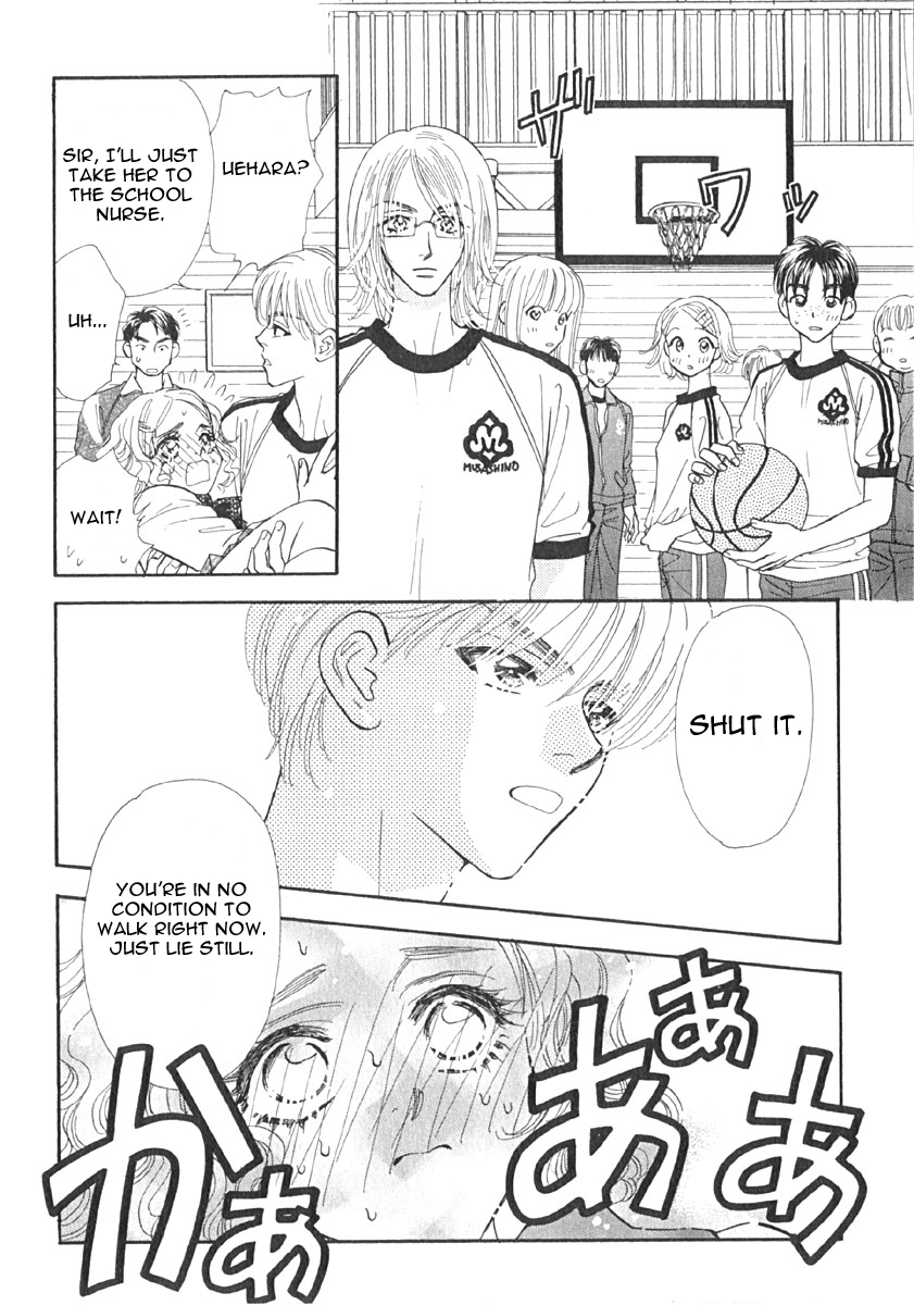 Boku to Kanojo no XXX The Growing Of Love 第15页