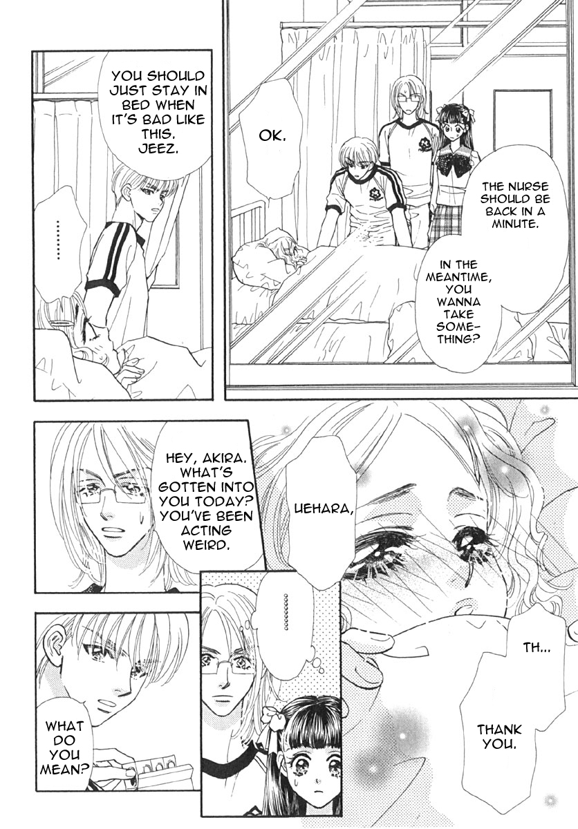 Boku to Kanojo no XXX The Growing Of Love 第17页