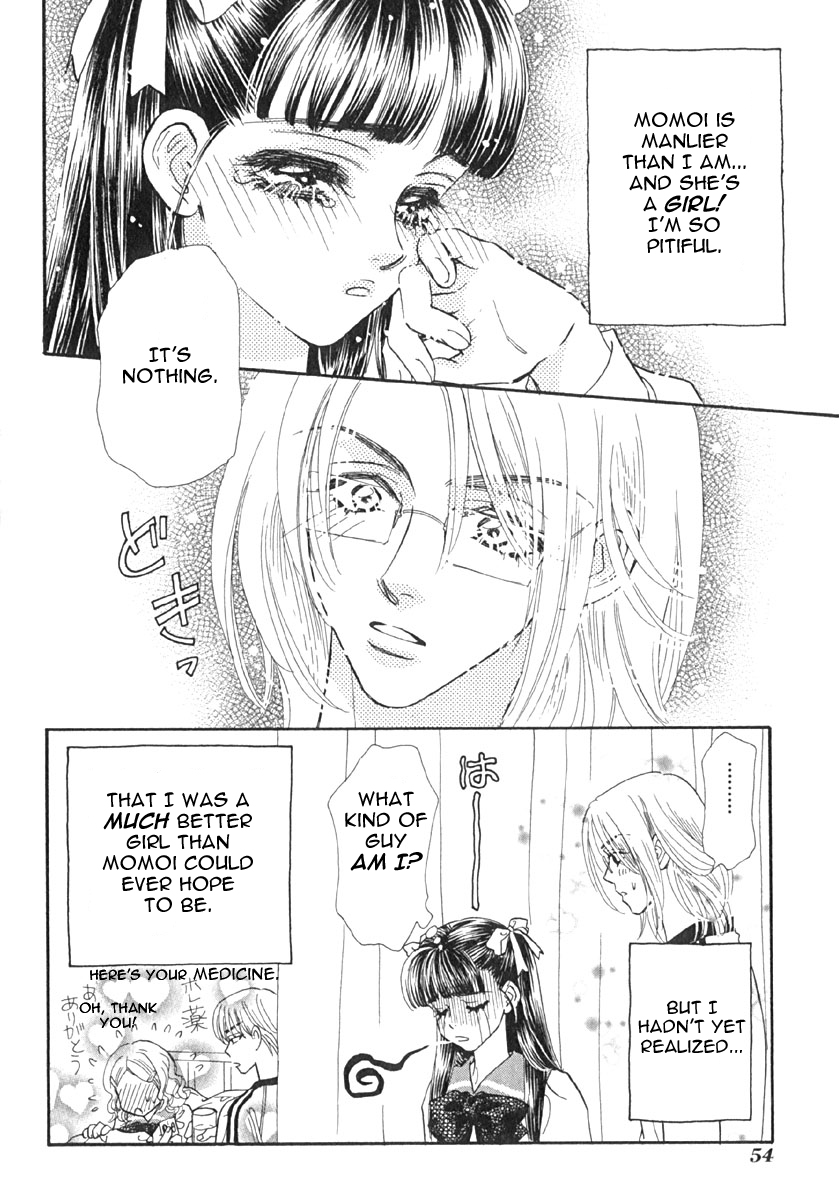 Boku to Kanojo no XXX The Growing Of Love 第19页
