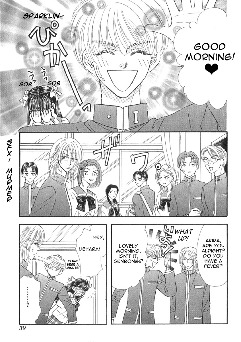 Boku to Kanojo no XXX The Growing Of Love 第4页