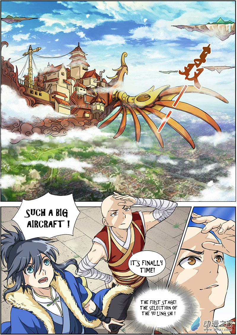 Yu Ling Shi Vol. 1 Ch. 1 第14页