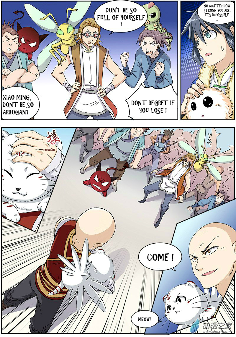 Yu Ling Shi Vol. 1 Ch. 1 第30页
