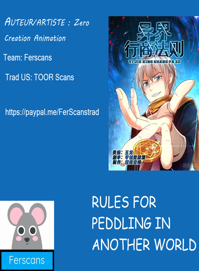 Rules for Peddling in Another World Ch. 2 第1页