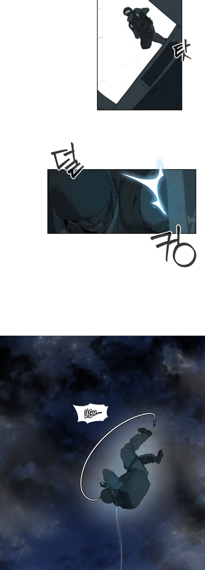 Étrangère Ch. 1 第19页