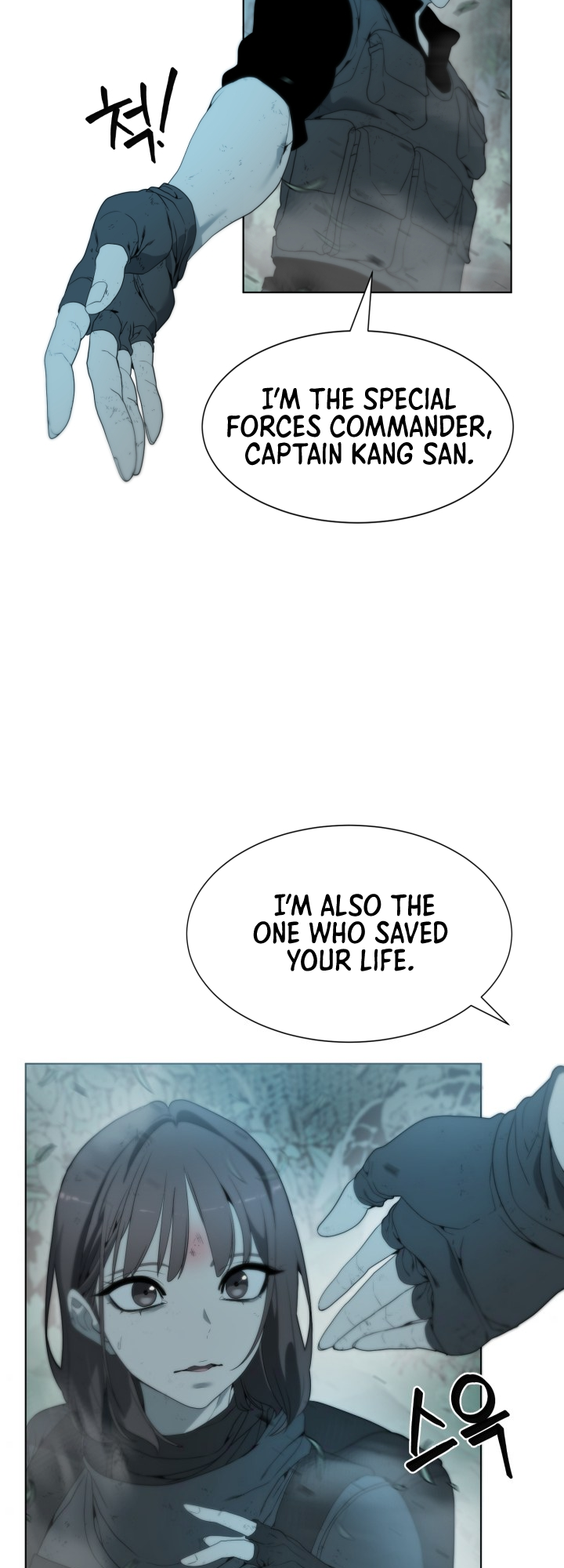 Étrangère Ch. 1 第64页