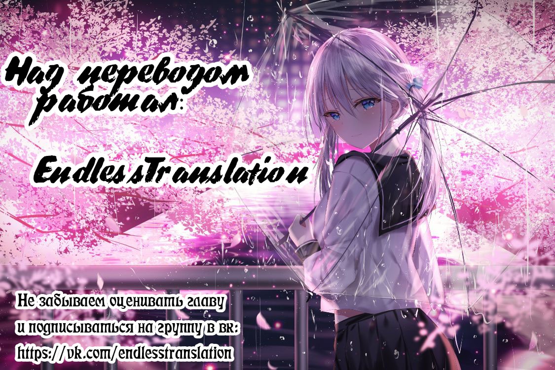 Gal Gamer ni Homeraretai (Pre-Serialization) Ch. 3 第1页