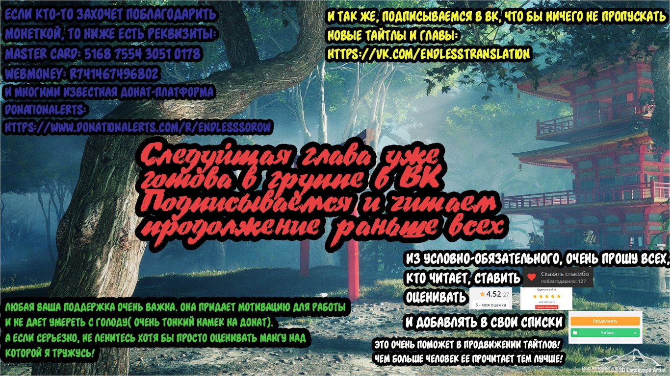 Gal Gamer ni Homeraretai (Pre-Serialization) Ch. 3 第7页