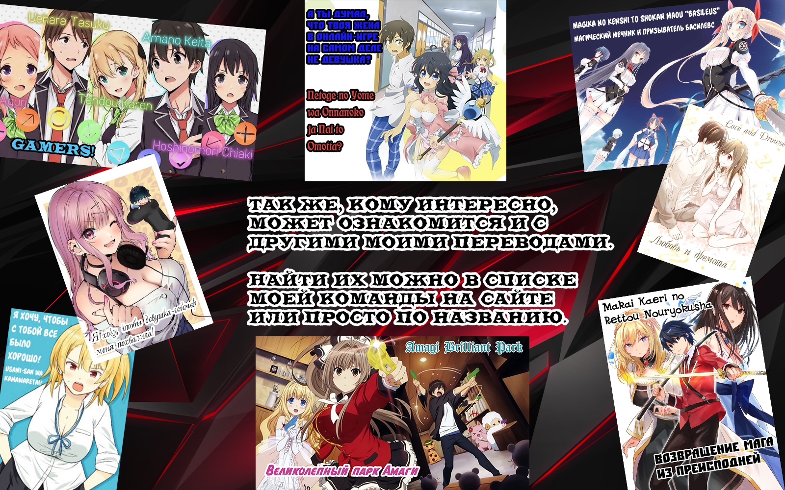 Gal Gamer ni Homeraretai (Pre-Serialization) Ch. 3 第8页
