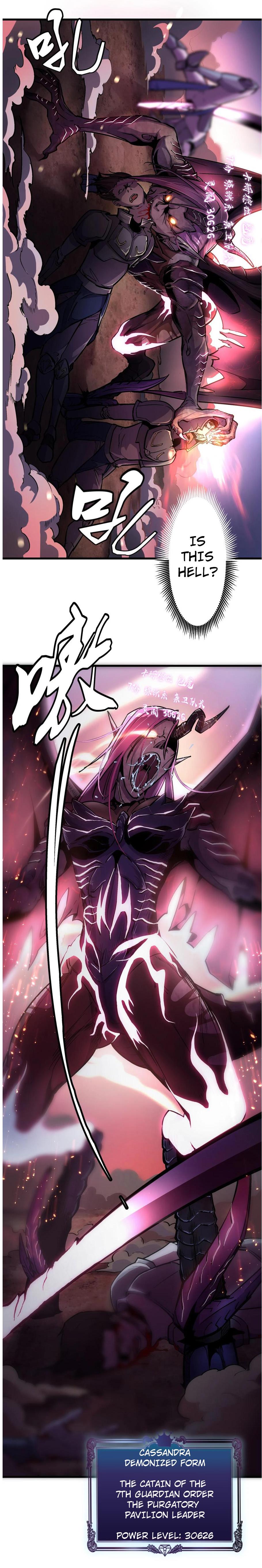 I Am Not the Demon Lord Episode 1 第101页