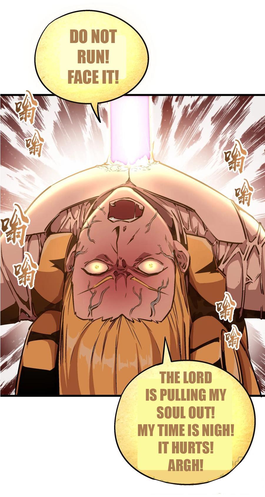 I Am Not the Demon Lord Episode 1 第131页