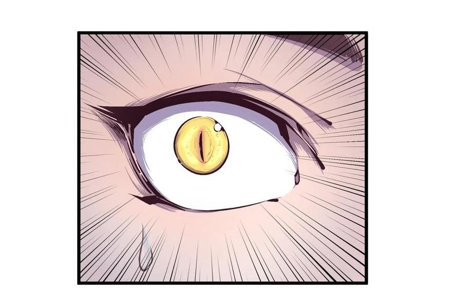 I Am Not the Demon Lord Episode 1 第30页