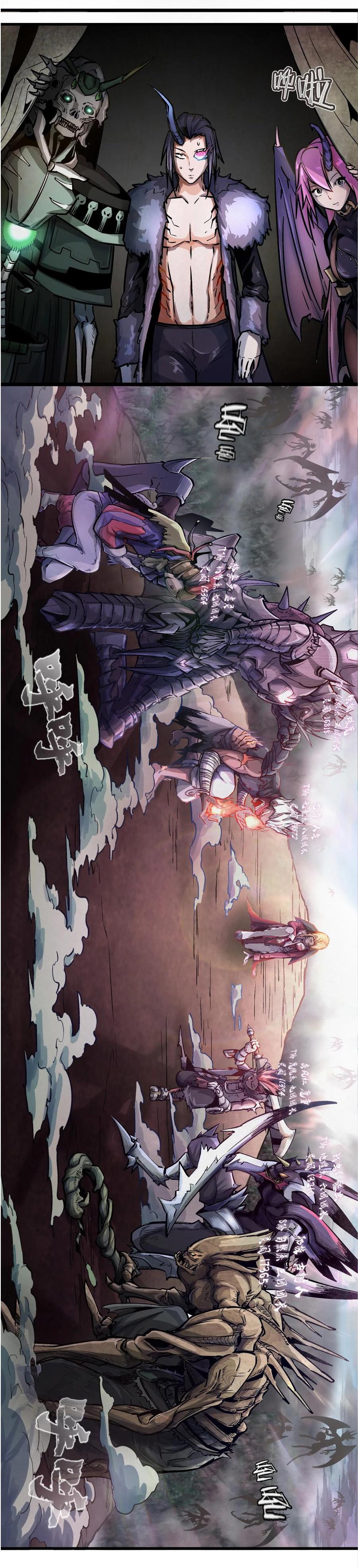 I Am Not the Demon Lord Episode 1 第56页