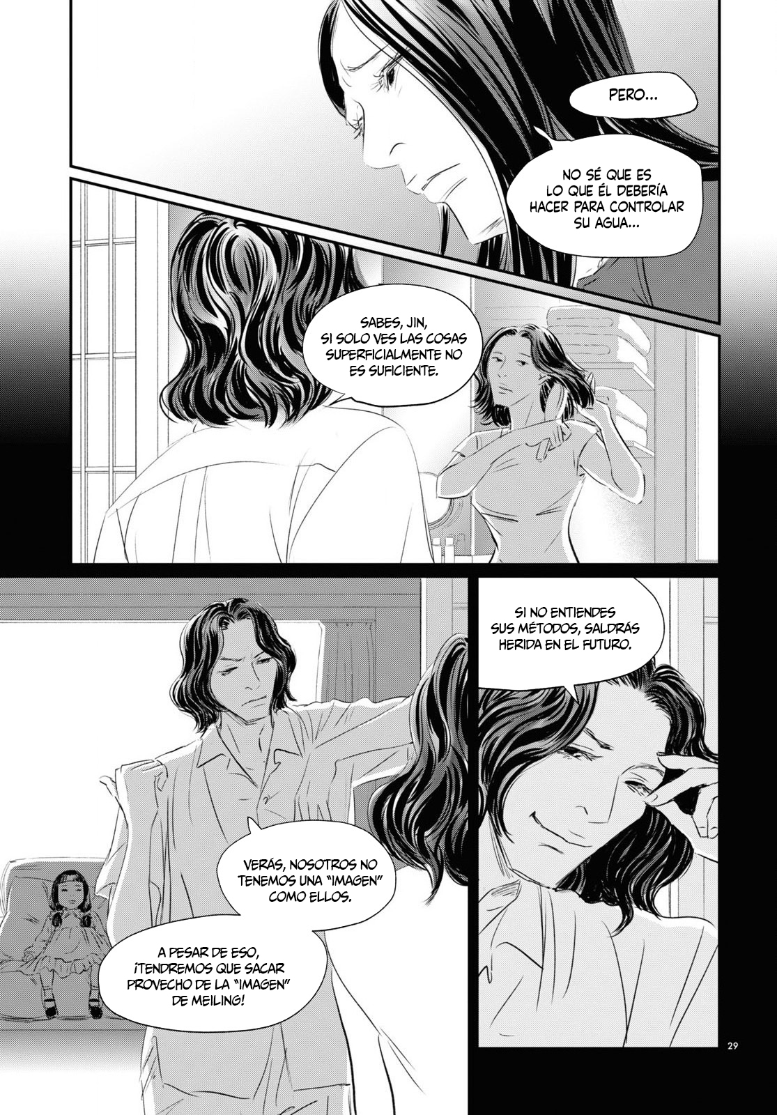 Fish La Princesa Muñeca 第27页