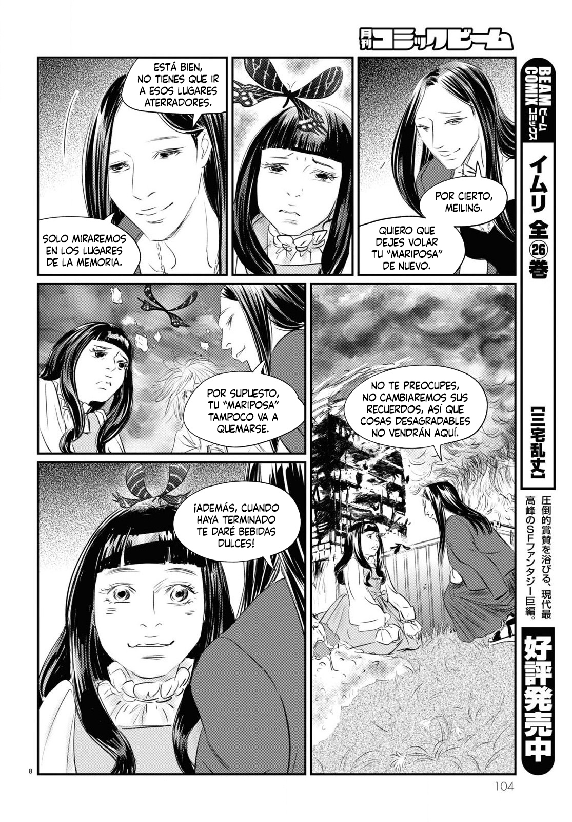 Fish La Princesa Muñeca 第7页