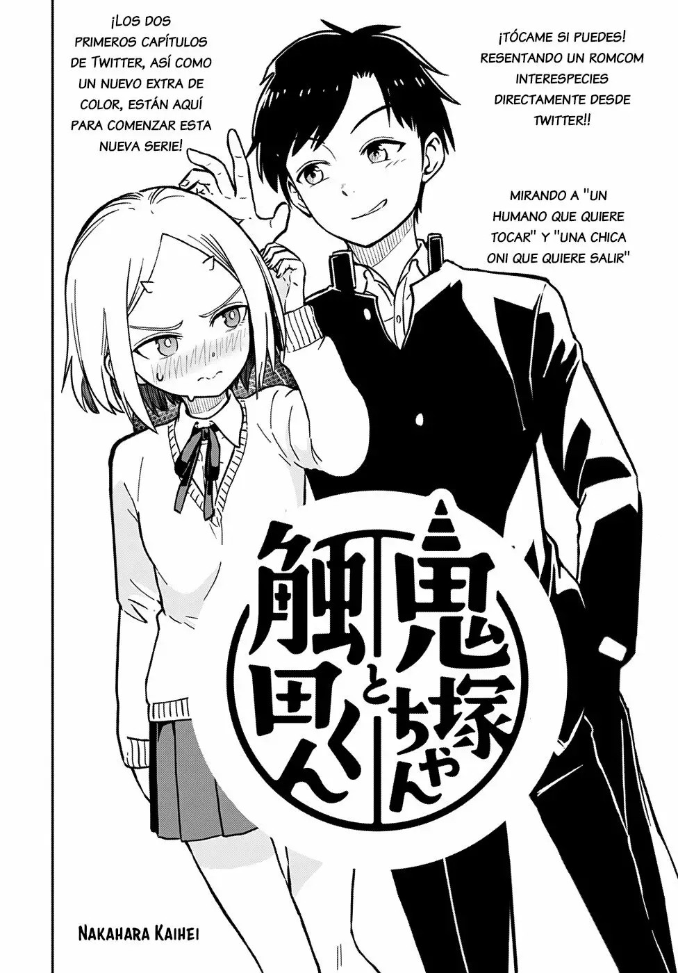 Onizuka-chan and Sawarida-kun Vol. 1 Ch. 2.1 第3页