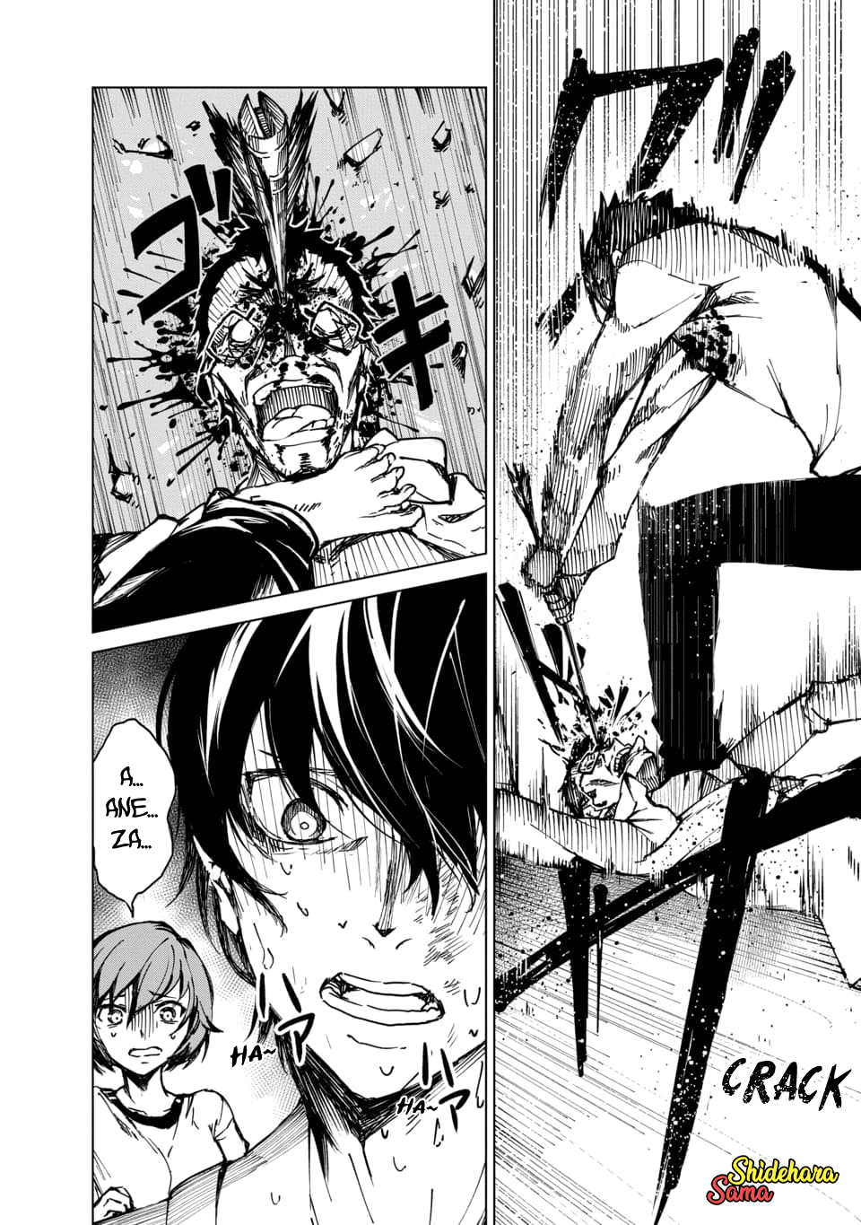 Castration: Rebirth Vol. 1 Ch. 2.1 第10页