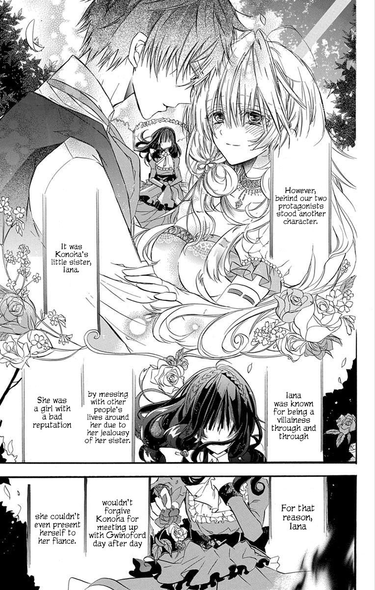 Tensei Akujo no Kuro Rekishi Death Flag 1 第12页