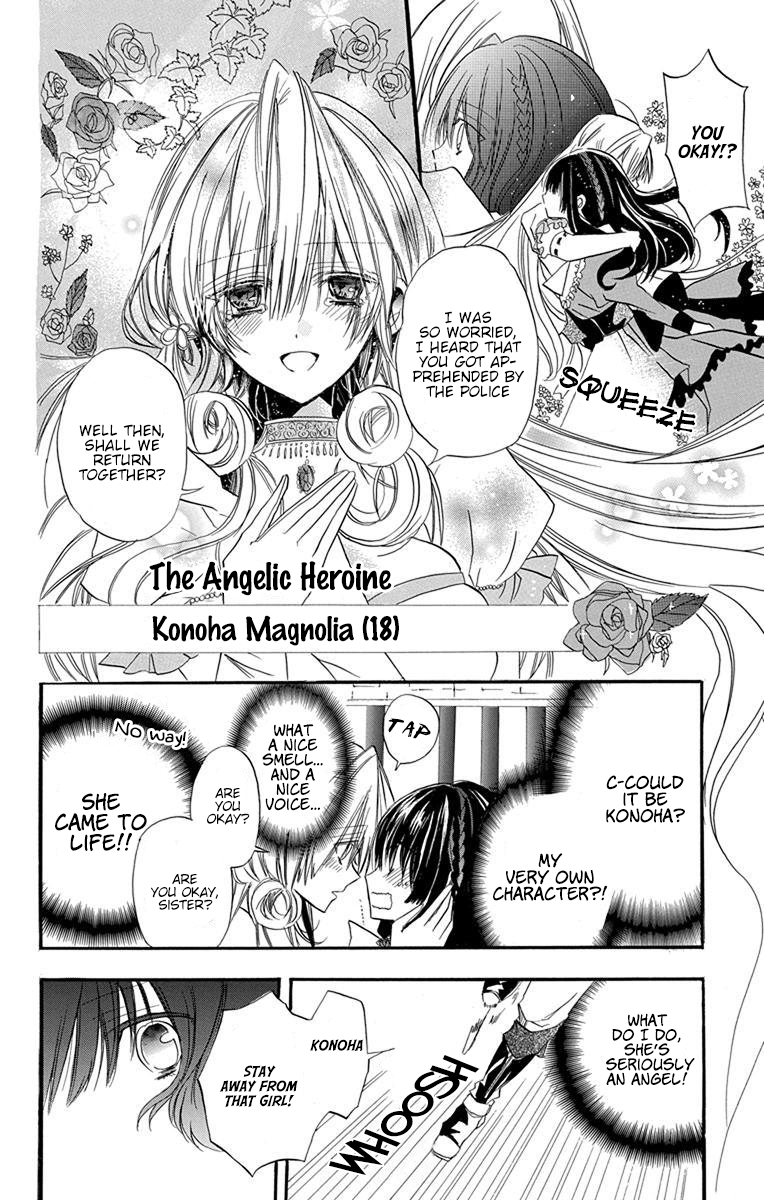 Tensei Akujo no Kuro Rekishi Death Flag 1 第19页