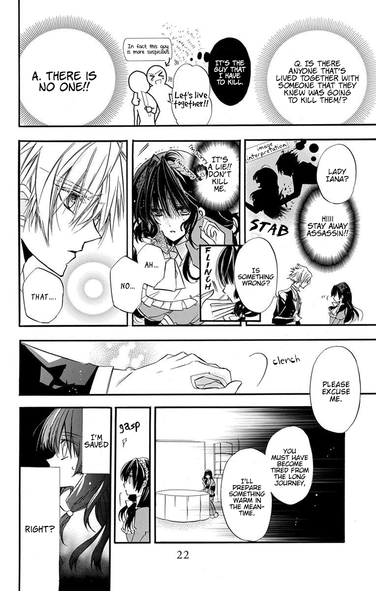 Tensei Akujo no Kuro Rekishi Death Flag 1 第25页