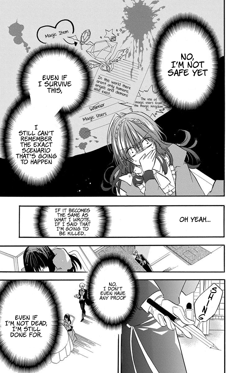 Tensei Akujo no Kuro Rekishi Death Flag 1 第26页