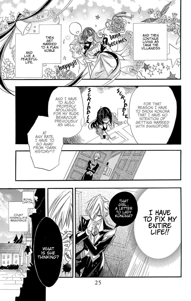 Tensei Akujo no Kuro Rekishi Death Flag 1 第28页