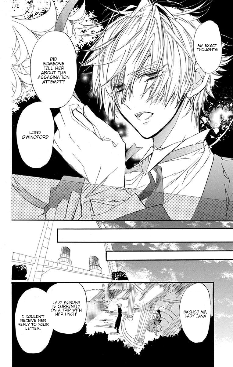 Tensei Akujo no Kuro Rekishi Death Flag 1 第31页