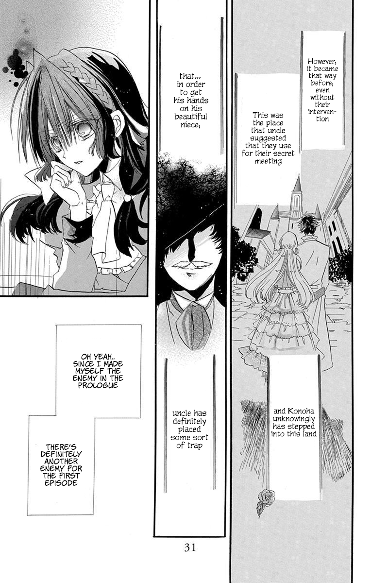 Tensei Akujo no Kuro Rekishi Death Flag 1 第34页