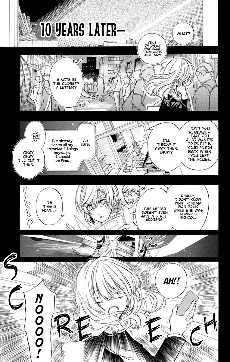 Tensei Akujo no Kuro Rekishi Death Flag 1 第10页