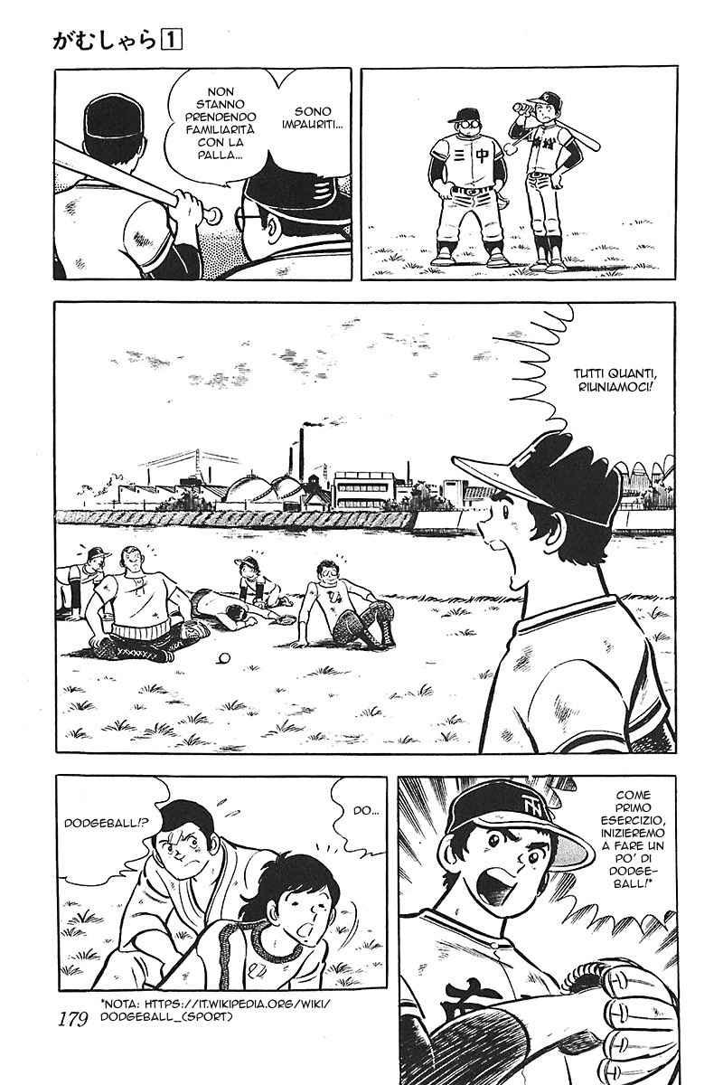 Lazy Vol. 1 Ch. 6 第30页