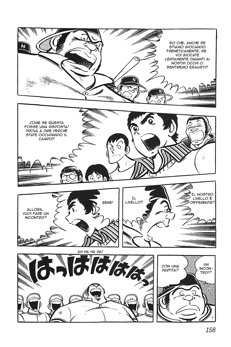 Lazy Vol. 1 Ch. 6 第9页