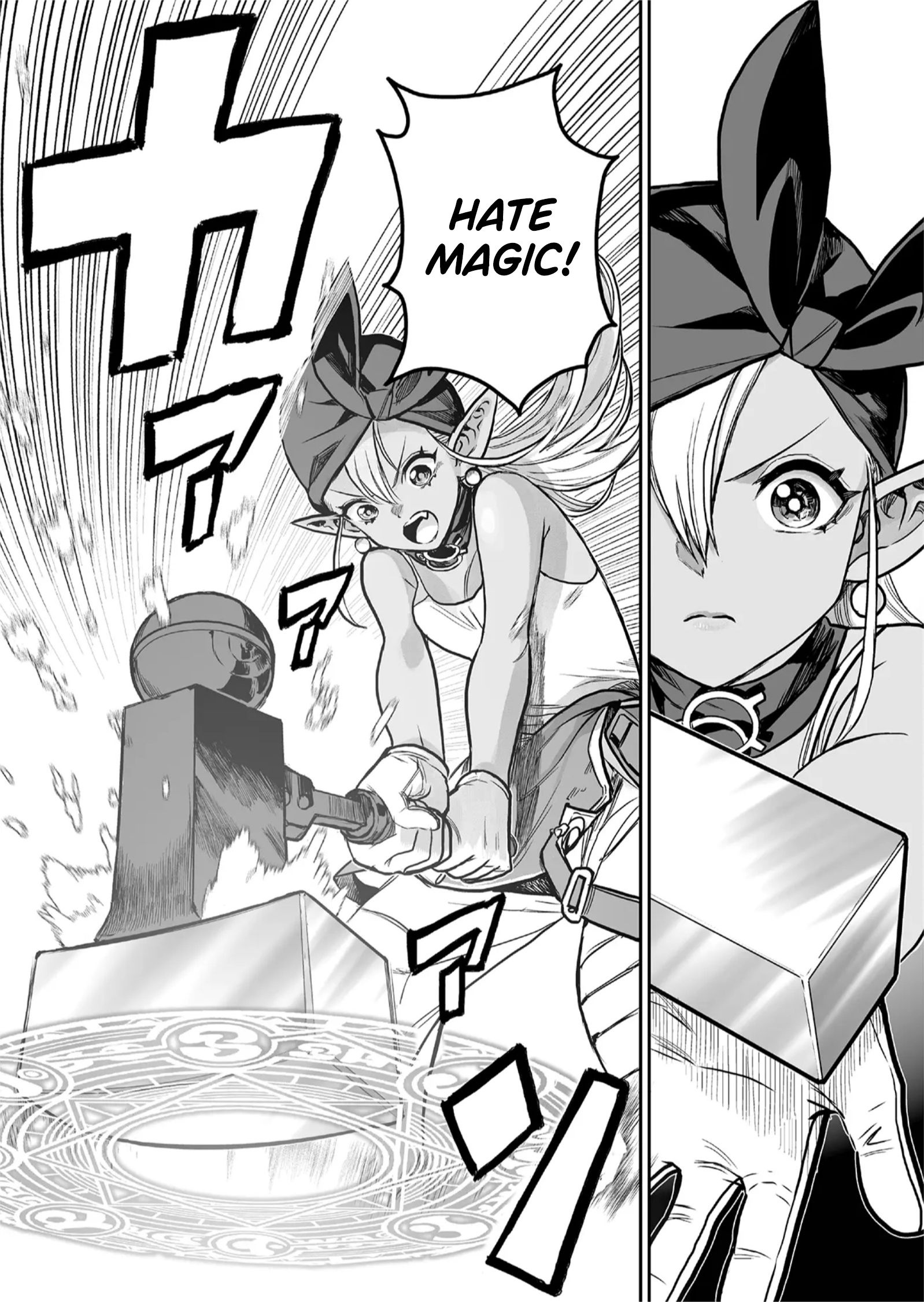 Abandoned: Tsuyosugite Buki ga Kowareru Yuusha to Buki Shokunin no Elf 第6页