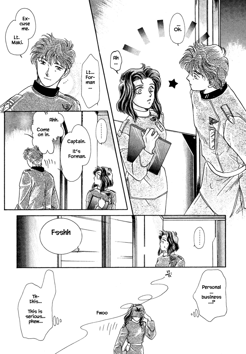 JANE The Lights in the Sky are Stars (5) 第18页